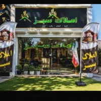 آپارتمان-85-متری-املاک-سبز-حیدری-2