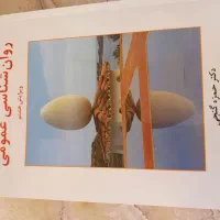 کتاب های دانشگاهی|کتاب و مجله آموزشی|آباده, |دیوار