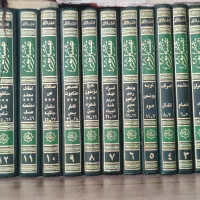 مجموعه کتاب تفسیر نور