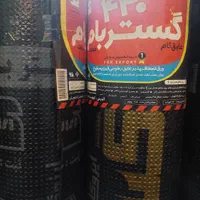 نمایندگی انحصاری فروش و نصب انواع ایزوگام شرق