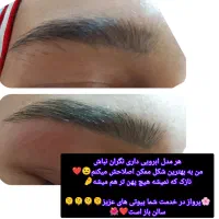 با قیمت های باور نکردنی وقتتو روز کن سالن باز هست|خدمات آرایشگری و زیبایی|زاهدان, |دیوار