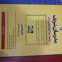 کتابهای ارشد روانشناسی