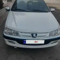 پرشیا ۱۴۰۲ parsxu7p
