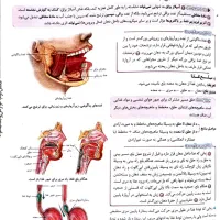 کتاب کار زیست دهم ماجرای من و درسام کتاب تست تجربی|کتاب و مجله آموزشی|ورامین, ورامین|دیوار