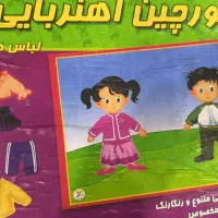 اسباب بازی کودک|اسباببازی|اهواز, کوی جواهری|دیوار