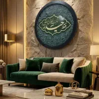 تابلوی ماه مذهبی