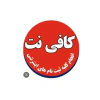 انجام کلیه خدمات دفاتر پیشخوان
