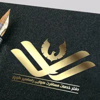 طراحی لوگو تیزر تولید محتوای اینستاگرام|خدمات رایانه‌ای و موبایل|شیراز, فرهنگ شهر|دیوار