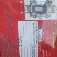 فروش پراید مدل ۹۸