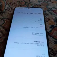 mi11 i 5g پرچمدار|موبایل|رامهرمز, |دیوار