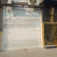 یک-باب-تجاری