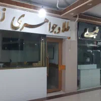 فروش مغازه تجاری پاساژ طلافروشان|فروش مغازه و غرفه|کردکوی, |دیوار