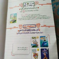 کتاب هوش کمپلکس جدیدترین کتاب برای امسال|کتاب و مجله آموزشی|شهریار, شهریار|دیوار