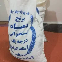 برنج دم سیاه 17 کیلو|خوردنی و آشامیدنی|مینودشت, |دیوار