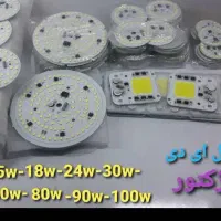 لامپ های کم‌مصرف لوازم روشنایی|لامپ و چراغ|اهواز, حصیرآباد|دیوار