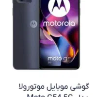 موبایل منحصر بفرد قدرتمند،خواص و ویژه