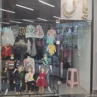 اجاره-مغازه