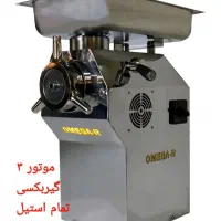 اصفهان.چرخ گوشت*خمیر.همزن.تحهیزات|خردکن، آسیاب، غذاساز|قم, امامزاده ابراهیم|دیوار