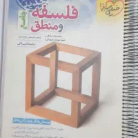 کتاب کنکوری|کتاب و مجله آموزشی|نسیمشهر, |دیوار