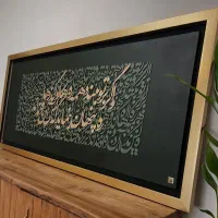 نیاز خانه ی تو/تابلو های دست ساز کالیگرافی برجسته|تابلو، نقاشی، عکس|سیرجان, |دیوار