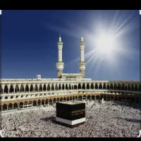 یک عددفیش حج تمتع