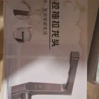 شیر آب هوشمند با قابلیت کنترل دما|لوازم سرویس بهداشتی|کرج, دهقان ویلا|دیوار