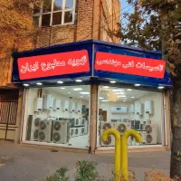 کولرگازی و پکیج (سرمایشی و گرمایشی)