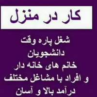 اعطای کد نمایندگی بیمه