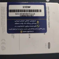 اداپتور اصلی ایفون 20w|لوازم جانبی موبایل و تبلت|اصفهان, عسگریه|دیوار