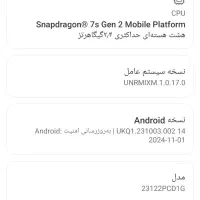 گوشی درحدنوپوکوx6