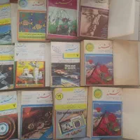 مجموعه کتاب‌های صحافی شده مجله دانشمند قدیمی|کتاب و مجله ادبی|تهران, بریانک|دیوار