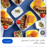 سلام و عرض ادب به یک نیروی کار نیاز مندم