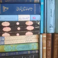 کتابخانه|کتاب و مجله مذهبی|تهران, صد دستگاه|دیوار