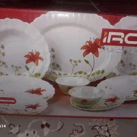 سرویس آرکوپال
