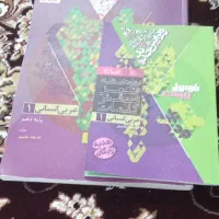 فرمول بیست عربی دهم انسانی