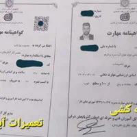 لوله کشی آب فاظلاب تعمیرات پکیچ آبگرمکن شیرآلات|خدمات پیشه و مهارت|تبریز, |دیوار