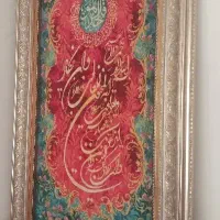 تابلو فرش وان یکاد دستباف