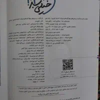 کتاب تست فیزیک یازدهم خیلی سبز|کتاب و مجله آموزشی|رشت, عینک|دیوار