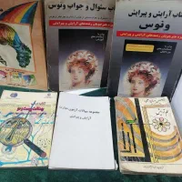 کله مانکن مو مصنوعی صندلی اصلاحی لوازم تتو