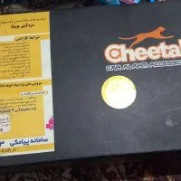 دزدگیر تصویری چیتا