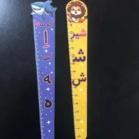 خطکش حروف الفبا سرمدادی گیفت الفبا نشانگر حروف|لوازم التحریر|تهران, خلازیر|دیوار