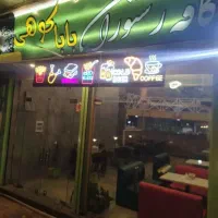 اجاره کافه رستوران