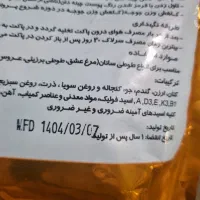 سرلاک عروس هلندی|لوازم جانبی حیوانات|شیراز, شهرک فرزانگان|دیوار
