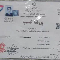 تعمیرات تخصصی انواع کامپیوتر و لپ تاپ ولوازم جانبی|خدمات رایانه‌ای و موبایل|مشهد, دانشجو|دیوار