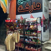 استخدام فروشنده آقا یا خانم شیفت صبح در سوپر مارکت|استخدام خدمات فروشگاه و رستوران|اصفهان, جوزدان الیادران|دیوار