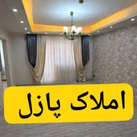 رهن کامل آپارتمان لوکس  در فاز 4 مجتمع نسترن