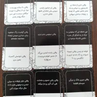 بازی میم چی