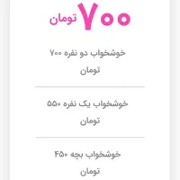 مبل شویی زاگرس بوکان|خدمات نظافت|بوکان, |دیوار