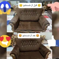 مبل شویی مکث|خدمات نظافت|کبودرآهنگ, |دیوار