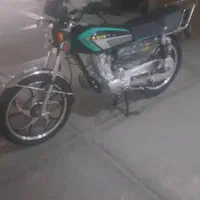 موتور صفره۲۰۰